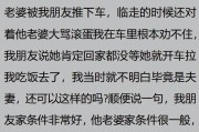 世界杯直播入口-你们身边有哪些毁三观的事？网友：这一家人够乱的，辣眼睛啊